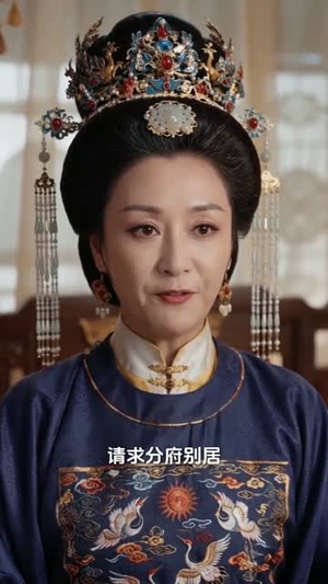 一品诰命,老太君重生侯府威武(66集) 一品诰命,老太君重生侯府威武(66集)1-102集