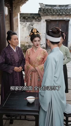 替嫁后,残废王爷他不装了(68集) 替嫁后,残废王爷他不装了(68集)热门短剧又来了