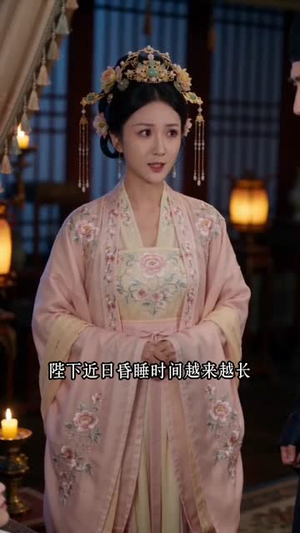 替嫁东宫后我靠签到天下无敌（60集）在哪里看