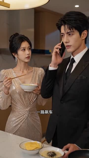 白月光归位我成了老板娘（36集）精彩短剧抢先看