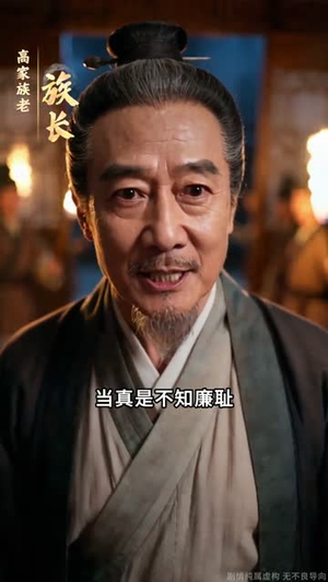蛊镯新月：嫡女覆乾坤（64集）热门短剧推广