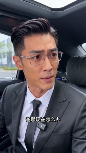 打工者的斗争（31集）追短剧看全集