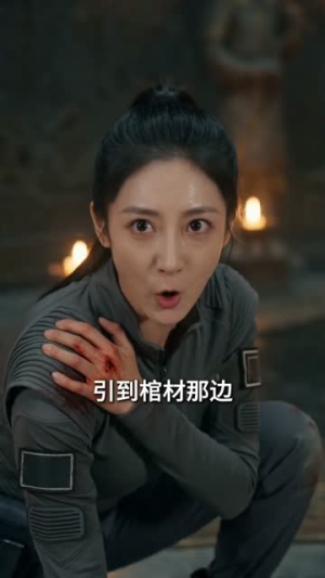 直播考古：邪物别过来（84集）短剧解说热门
