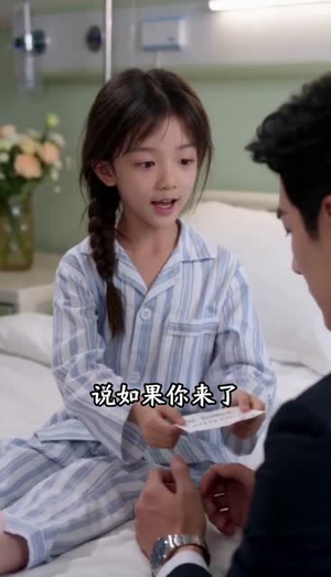 总裁的硬核秘书（32集）热门短剧分享