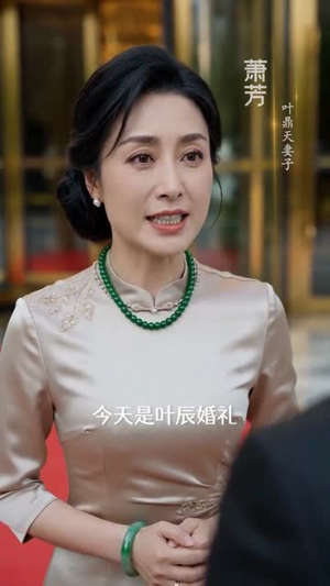 离婚后，爸妈身份藏不住了（60集）流畅播放免费看