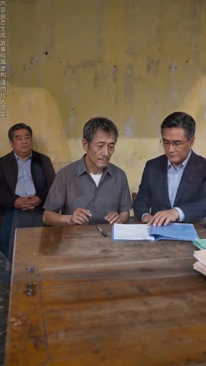 上桌（66集）全集免费观看