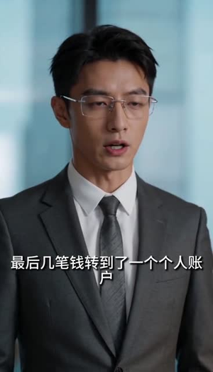 天才蒙冤隐市井,女总裁非要和我定终身(67集) 天才蒙冤隐市井,女总裁非要和我定终身(67集)短剧追不停