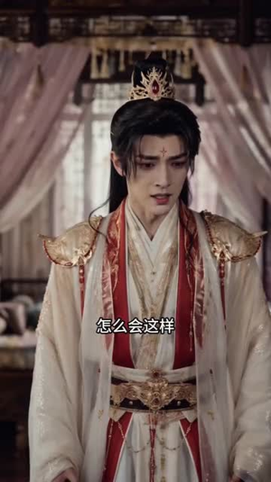 姝色风华:前尘烬(48集) 姝色风华:前尘烬(48集)独家短剧免费看