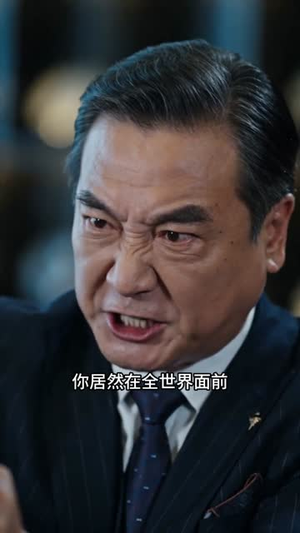 被赶下船后,我用螺纹钢钓万吨巨鱼(48集) 被赶下船后,我用螺纹钢钓万吨巨鱼(48集)最近很火的短剧