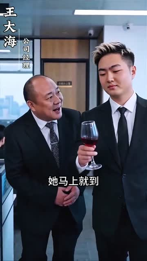 龙王归处皆安宁（41集）红果免费看短剧