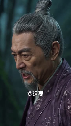 虫皇临仙（80集）在线观看完整版