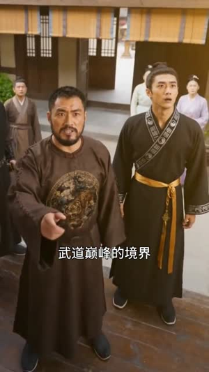 离婚后，我双穿两界做仙帝（40集）一口气看完