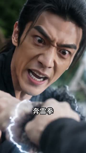退婚你提的，我无敌了你哭什么（82集）在线看免费版