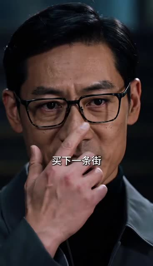 那年除夕一碗肉（59集）流畅播放免费看