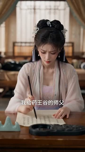皇帝的白月光成了我的王妃（41集）精彩短剧上线