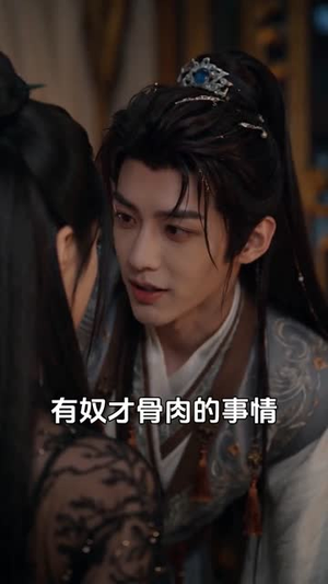 给师尊解毒后，我直接无敌（31集）女主谁演的