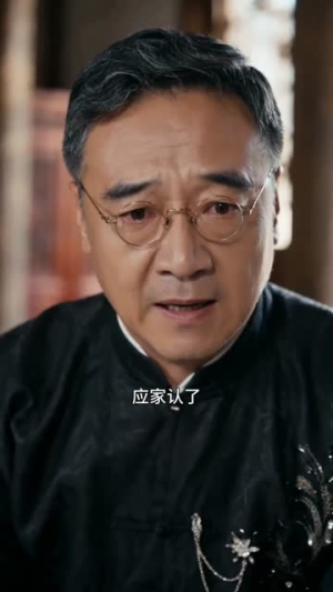 玫瑰辞：旧婚约里显风华（57集）排行榜前十短剧