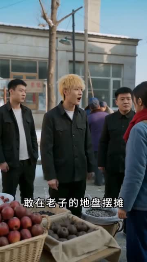 金玉满福（60集）热播短剧来袭