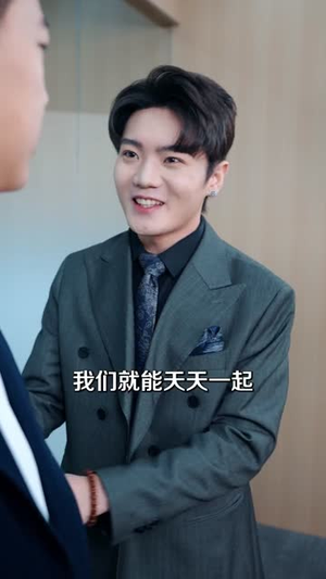 勿扰模式已失效（77集）迅雷网盘观看