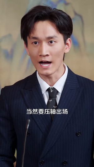拥有透视后，整座大山都是我的宝库（104集）热门爆款短剧