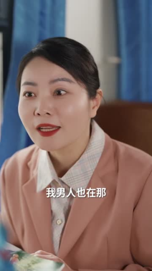 辣妈驾到：冷面爹爹快认亲（80集）演员表