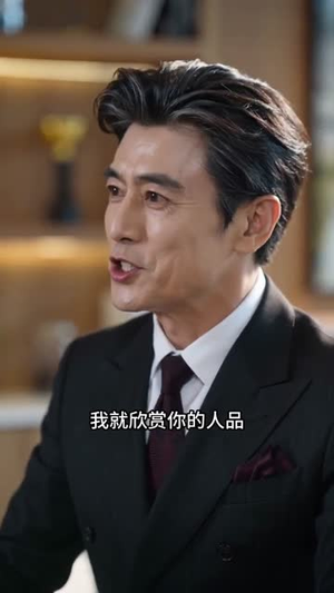 迟来深情皆枉然（30集）迅雷网盘观看