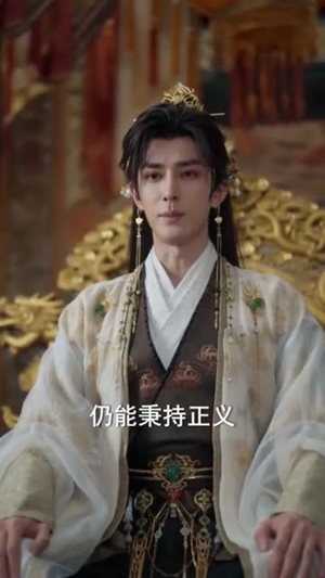 儿媳重生，侯府变天了（67集）在线观看全集