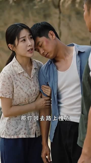 替嫁新娘有点甜（72集）追短剧看全集