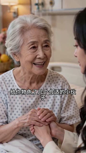闪婚老公是蛇君（73集）超好看短剧推荐
