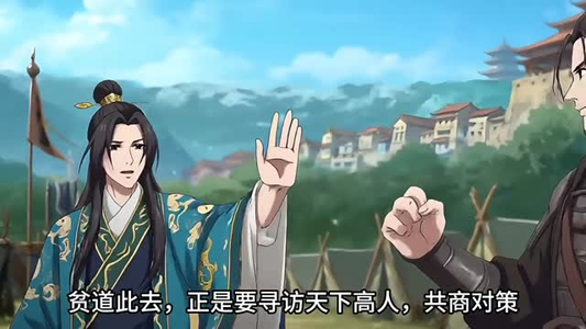 天师劫(59集) 天师劫(59集)短剧在哪个平台