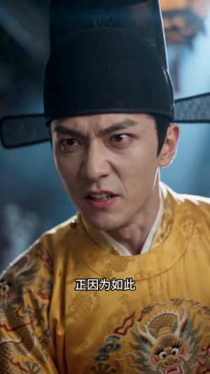 得知只剩七天寿命，长公主放飞自我了（53集）短剧免费观看