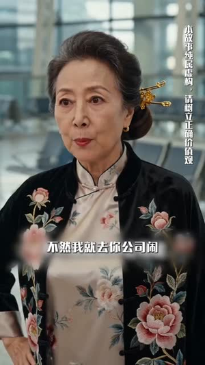 一次自驾，识得人心真假（25集）看过的人都说好