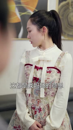 一觉醒来，校花成我闺女（80集）好看短剧分享