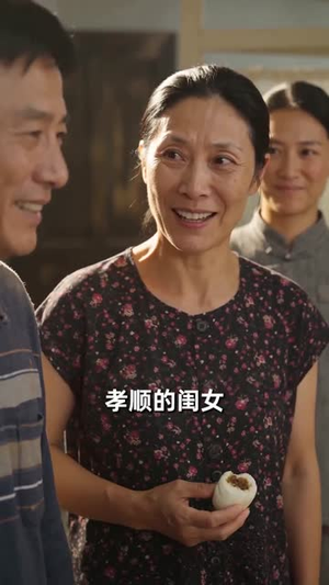 我在八零被团着宠(98集) 我在八零被团着宠(98集)真的太好看了