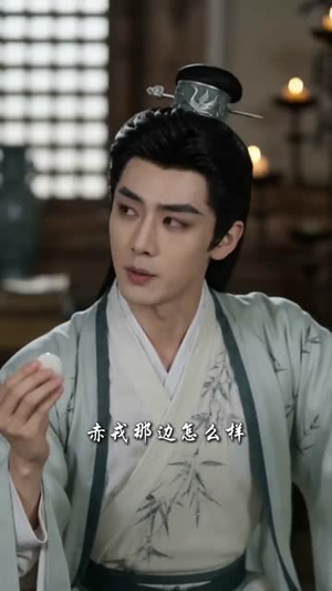 逼我御马监为奴,现在后悔什么(81集) 逼我御马监为奴,现在后悔什么(81集)哪个网站可以看