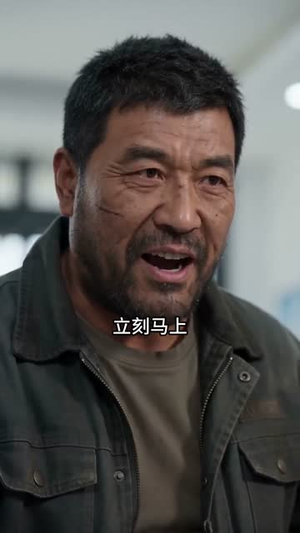 重卡封神：我靠规矩翻盘人生（58集）精彩短剧分享