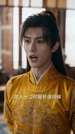 朕成猫后，看清了白月光的真面目（56集）我真的爱了