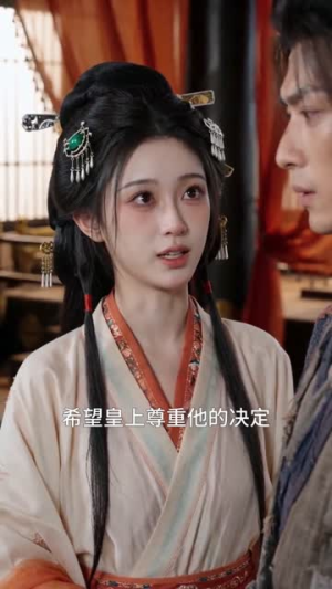 龙隐九州遇红颜（72集）海量资源免费看