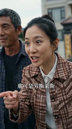 建新房邻居不签字，我反手修猪圈（61集）超火短剧抢先看