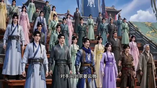 捡个小师妹宗门崛起了（31集）小短剧抢先看