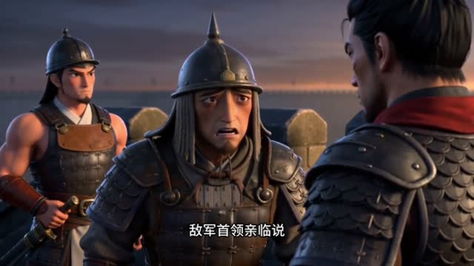 残碑（20集）独家内容免费看