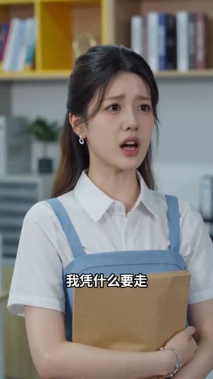 救星妈咪：崽崽不好惹（69集）真的好看吗