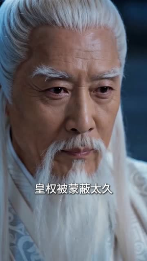 749局守夜人?我乃道门真君!真人AI版(60集) 749局守夜人?我乃道门真君!真人AI版(60集)免费短剧看全集
