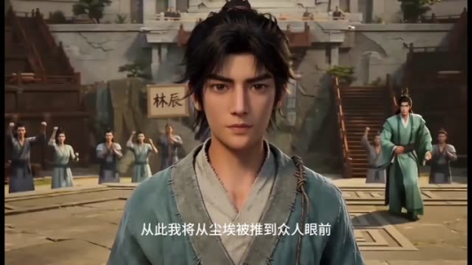 无界归尘:凡躯逆仙的奇幻修仙之旅(71集) 无界归尘:凡躯逆仙的奇幻修仙之旅(71集)热播短剧排行榜