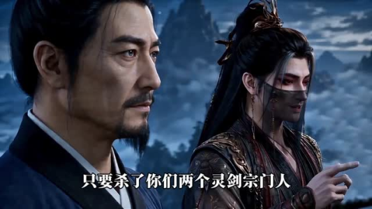 破凡（97集）口碑之选免费看