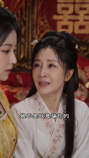 青梧覆霜明月归(57集) 青梧覆霜明月归(57集)精彩短剧后续