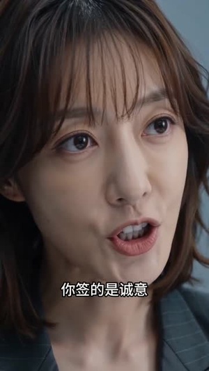 我的底牌惊艳全家（61集）免费版