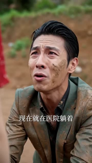 帮发小餐馆撑场子被骂，我结账后他却慌了（71集）免费观看