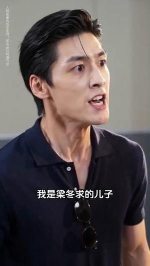 怒海渔王，聘礼上岸（35集）短剧上头又好看
