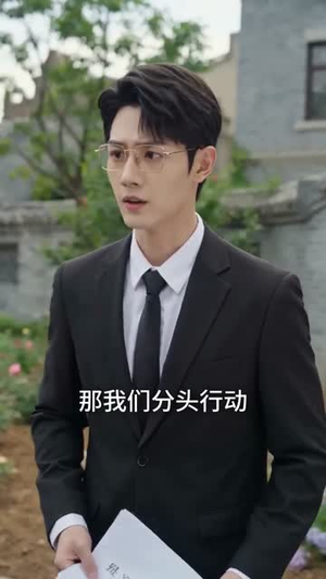 少帅别虐了,夫人她惹不起(82集) 少帅别虐了,夫人她惹不起(82集)更新时间一览表